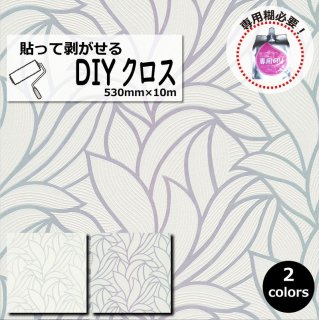 自然・動物・植物｜輸入DIYクロスや壁紙の通販なら株式会社ディーマーク